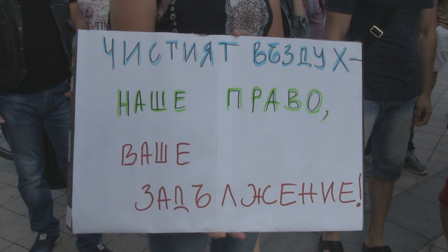 Снимка: Русенци излязоха на протест с искане за по-чист въздух