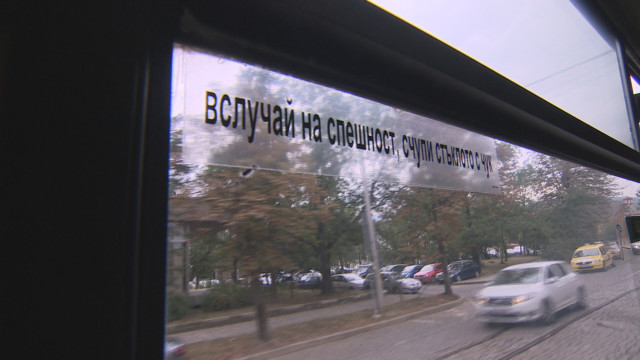 Снимка: Градският транспорт в София без задължително аварийно оборудване