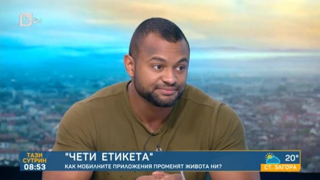 Емануел Июджи: Виртуално изготвените универсални програми и хранителни режими са нездравословни