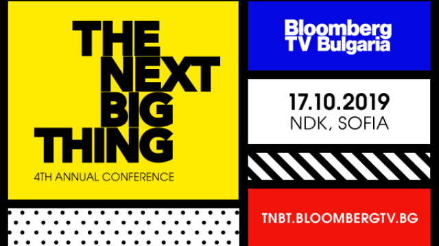 Снимка: The Next Big Thing: Годишната конференция на Bloomberg TV Bulgaria с фокус върху предизвикателствата в глобалната икономика