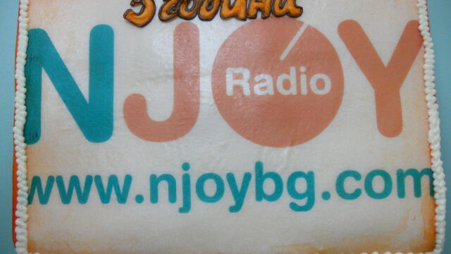5 години радио N-JOY