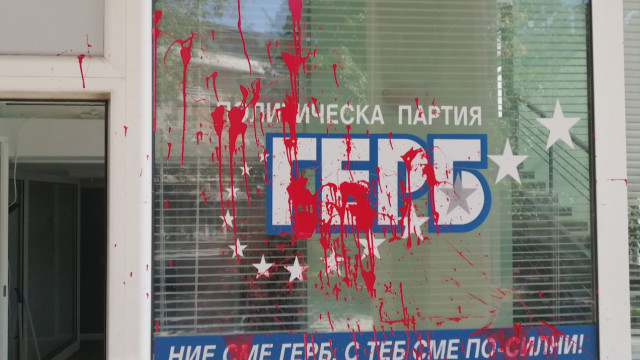 Снимка: Заляха офис на ГЕРБ в Сливен с червена боя