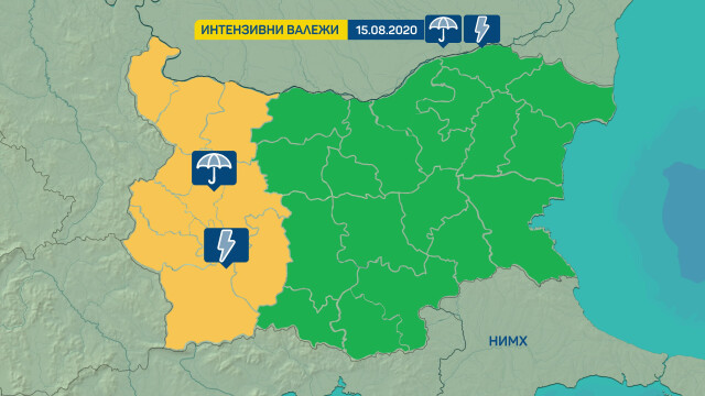 Снимка: Жълт код за интензивни валежи в Западна България утре