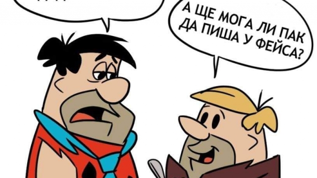 Снимка: Данаил Кирилов с оставка - говори интернет (СНИМКИ)