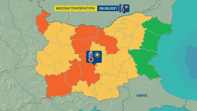 Снимка: Жълт и оранжев код за високи температури