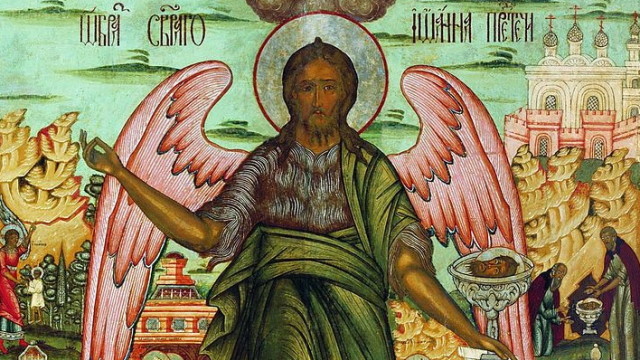 Снимка: На 29 август почитаме паметта на свети Йоан Кръстител, спазва се строг пост
