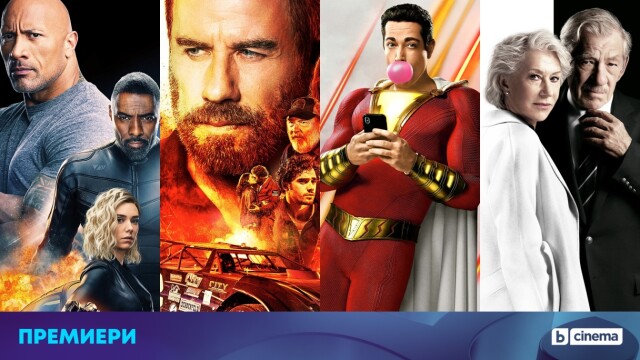 Снимка: През август по bTV Cinema – касови премиери и хитови поредици с любими актьори