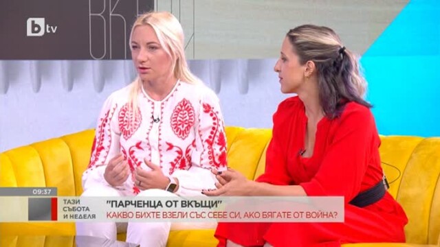 Снимка: Икони, актове за раждане - какво вземат със себе си бежанците от Украйна, когато бягат от войната