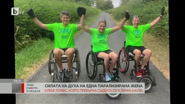 Снимка: Силата на духа на една парализирана жена
