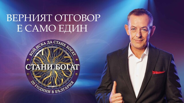 Снимка: 