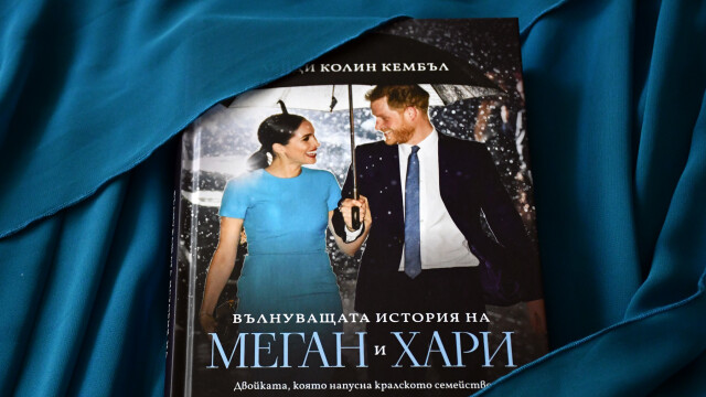 Снимка: 