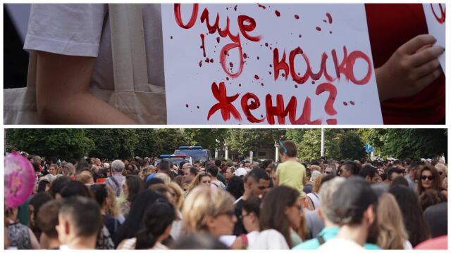 Снимка: Цяла България протестира срещу насилието над жени (СНИМКИ)