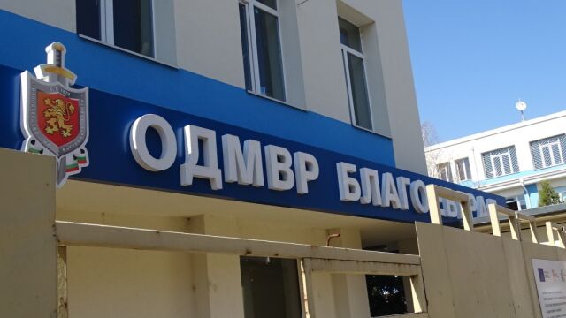 Снимка: Директорите на ОДМВР-Благоевград и ОДМВР-Варна освободиха постовете си