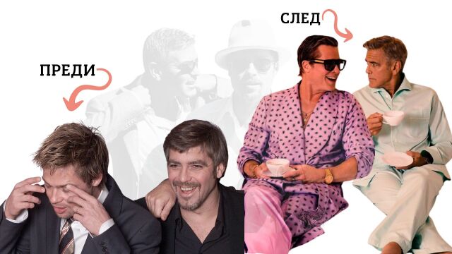 Снимка: 