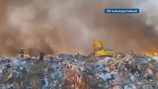Пожарът в регионалното депо за отпадъци край Силистра е потушен