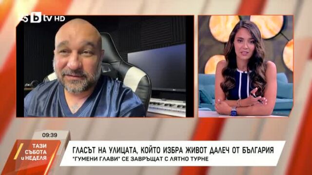 Снимка: Мишо Шамара: Пеехме за нещата, които хората искаха да изкрещят. И ние им помагахме да го направят