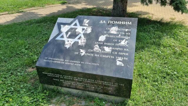 Снимка: Вандали оскверниха Паметника на спасителите на бургаските евреи