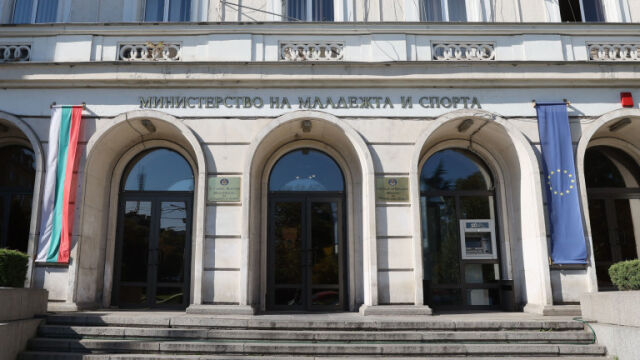 Снимка: Отпускат над 30 млн. лева за спортната инфраструктура