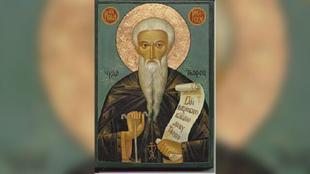 На 18 август отбелязваме Успението на най-почитания български светец