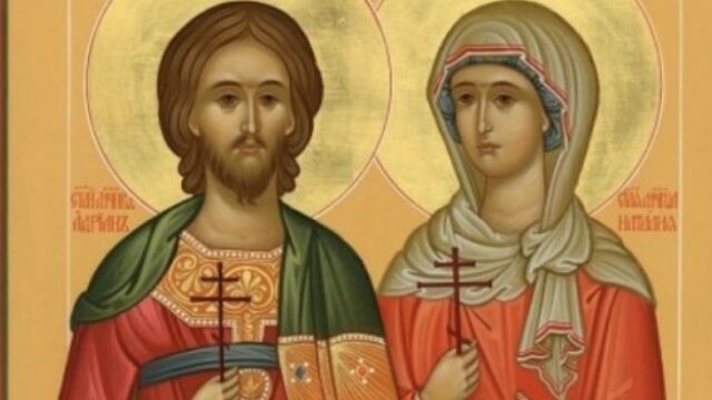 Снимка: На 26 август почитаме паметта на двама мъченици: Кой има имен ден?