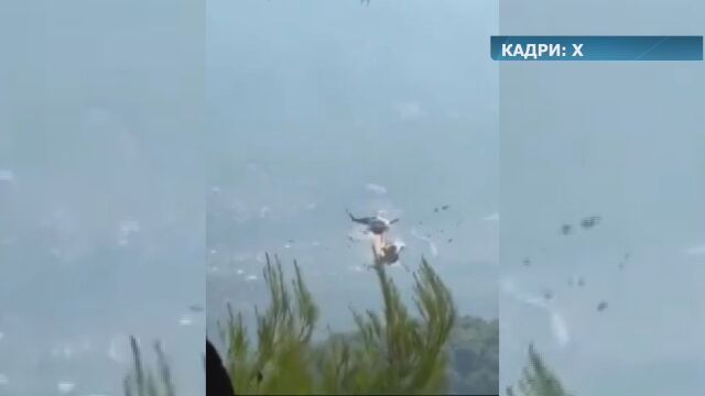 Двама души са загинали при сблъсъка на пожарни хеликоптери в Гърция (ВИДЕО)