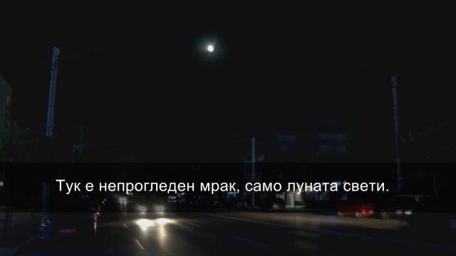 Снимка: Спря реактор на АЕЦ 