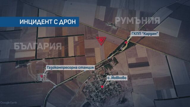 Снимка: Дронът, паднал край ГКПП „Кардам“, е първият взривил се на наша територия