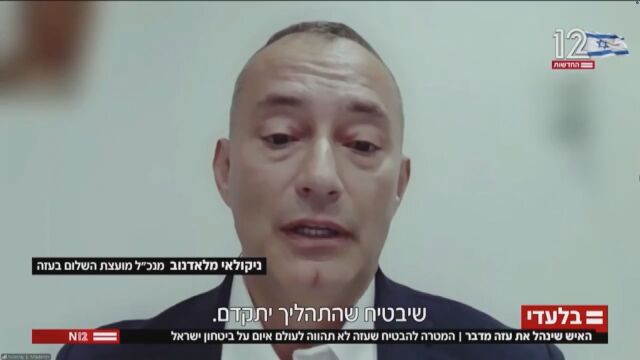 „Процесът ще спре, ако ангажиментите не се изпълнят“: Николай Младенов защити мирния план на САЩ за Газа