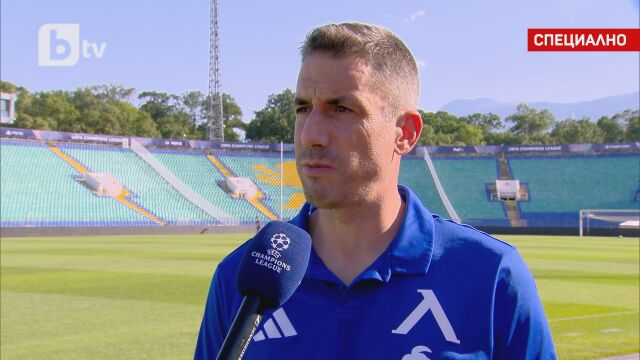 Хулио Веласкес пред bTV: Моята цел е да се наслаждавам на развитието на Левски (ВИДЕО)