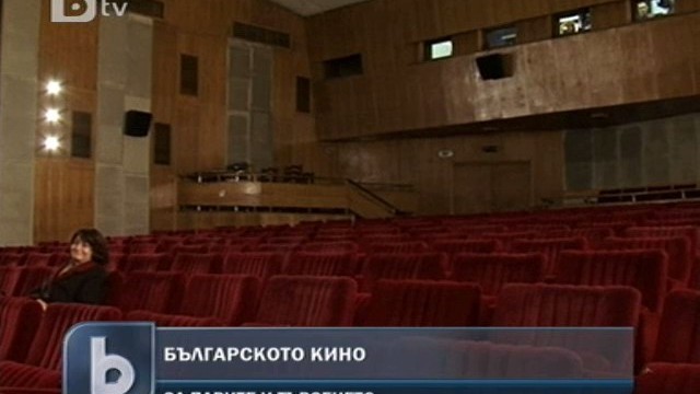Снимка: Кинодейци искат оставката на Вежди Рашидов