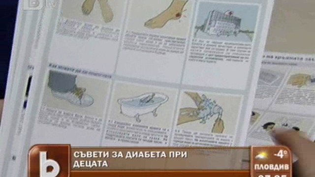 Снимка: Как родителите да се грижат за децата с диабет 