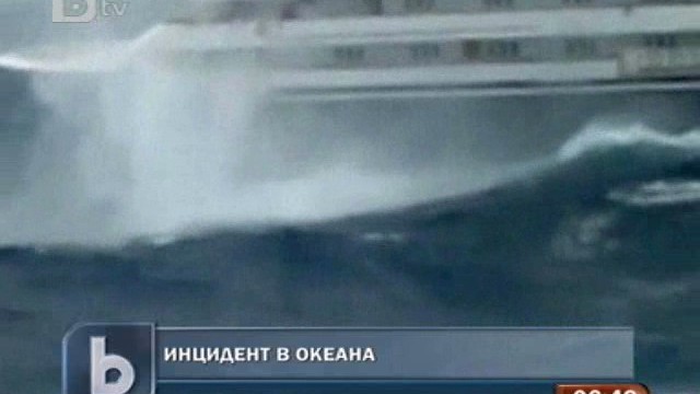 Снимка: Круизен лайнер с българи на борда претърпя авария в Антарктика