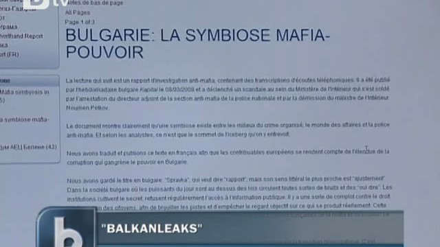 Снимка: Джулиан Асандж с последователи в България