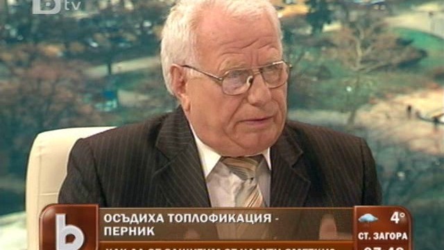 Снимка: Човешко същество се опълчи на Топлофикация... и я победи