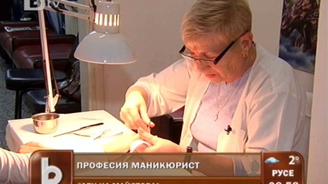 Снимка: Маникюр като за съпругата на Тодор Живков