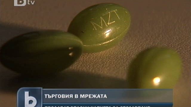 Снимка: Продават ни опасни хапчета за отслабване