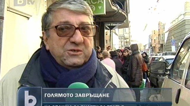Снимка: На опашка за театър