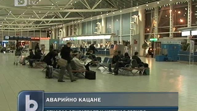 Снимка: Самолет на 