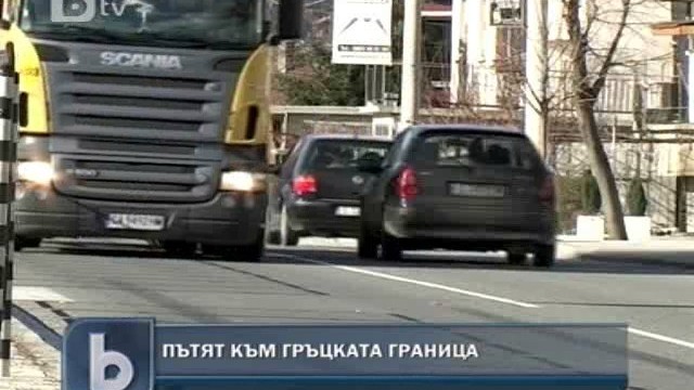 Снимка: Пореден ден на опашки заради разрушения Е-79 