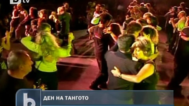 Снимка: Аржентина отбелязва деня на тангото