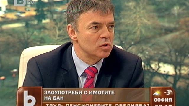 Снимка: Игнатов: Законът за БАН предвижда промени в начина на разпределение на бюджета