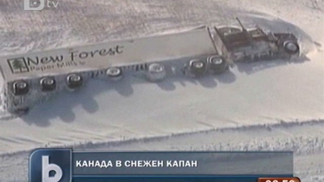 Снимка: Снежен ад скова Канада