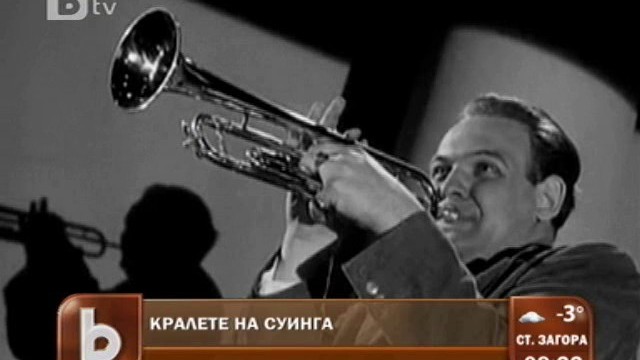 Снимка: 