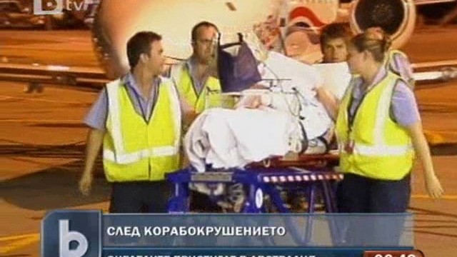 Снимка: Първата група оцелели от корабокрушението се прибра