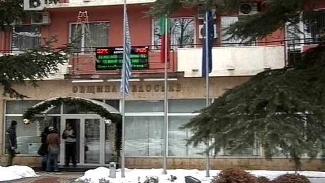 Снимка: НС постави срок за приемането на общинските бюджети 