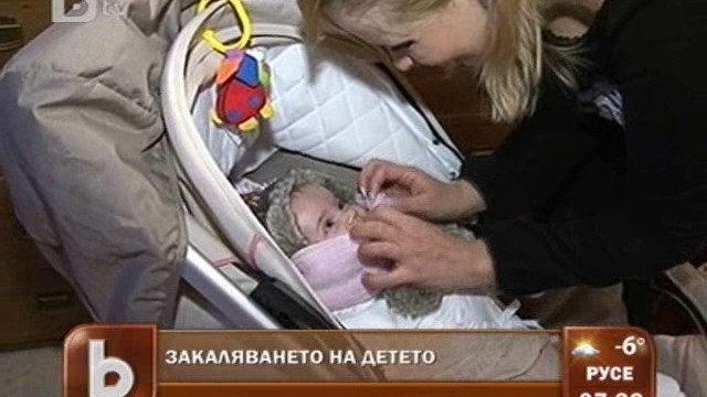 Снимка: Зимна бебешка разходка
