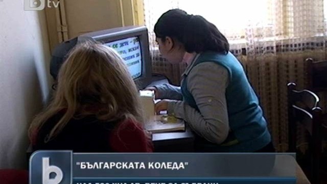 Снимка: Как 9-годишно момиче беше спасено от ослепяване?