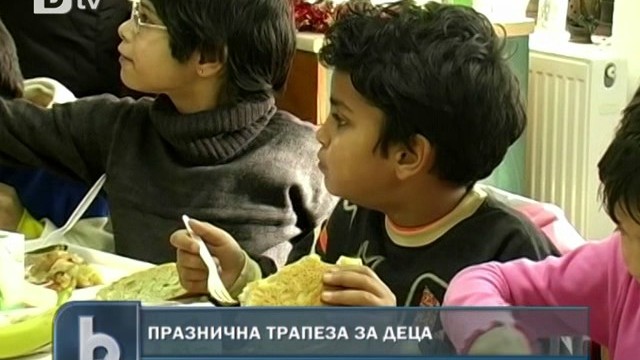 Снимка: Осветена празнична трапеза за деца 