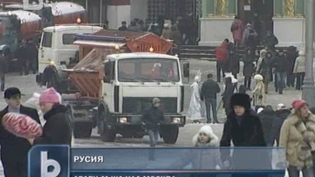 Снимка:  16 хиляди пътници блокирани на летище Домодедово