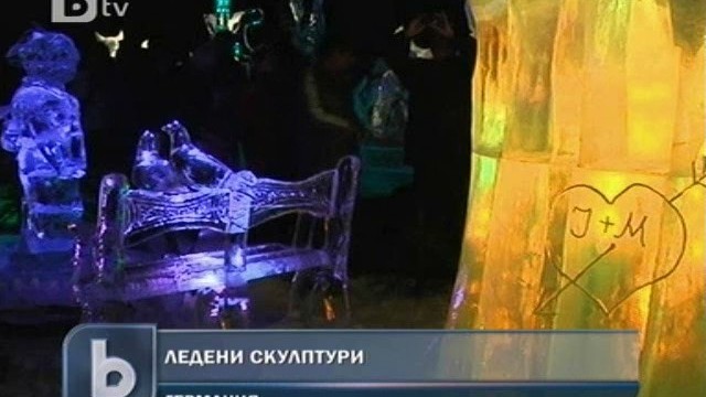 Снимка: Фестивал на ледените скулптури в Германия